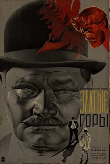 Golden Mountains (1931) afişi