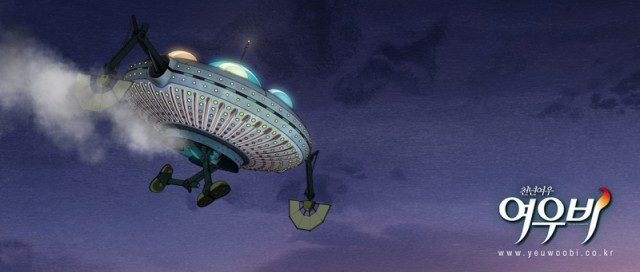 Yeu Woo Bi Fotoğrafı