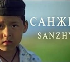 Sanzhyra (2001) afişi