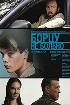 Bortsu ne bolno (2010) afişi