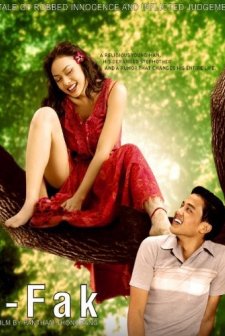 The Judgement (2004) afişi