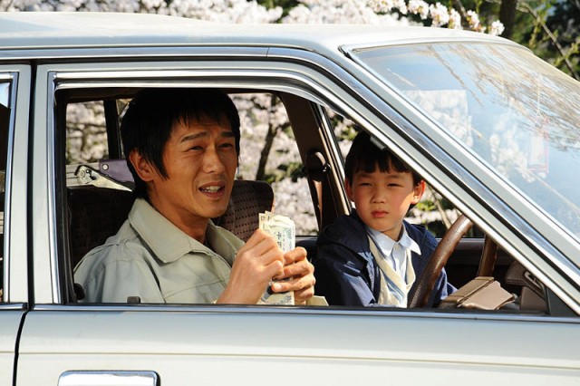 Accidental Kidnapper Fotoğrafı