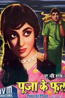 Pooja Ke Phool (1964) afişi