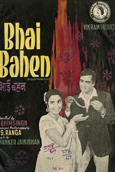 Bhai Bahen (1969) afişi