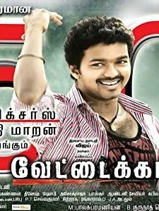 Vettaikaran (2009) afişi