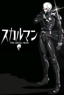Skull Man (2007) afişi