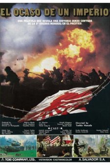 Dai Nippon Teikoku (1982) afişi