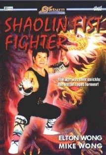 Shaolin Fist Fighter (1980) afişi