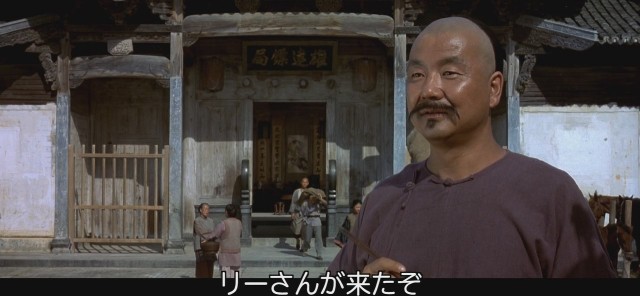 Kaplan ve Ejderha fotoğrafı