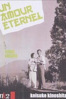 Eien No Hito (1961) afişi