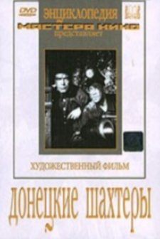 Donetskie shakhtyory (1950) afişi