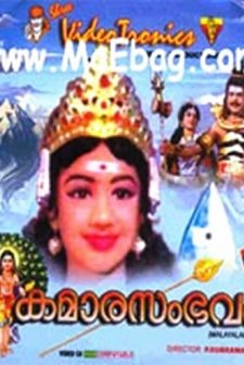 Kumara Sambhavam (1969) afişi