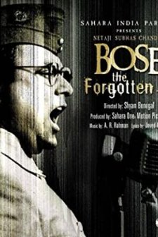 Netaji Subhas Chandra Bose: The Forgotten Hero (2005) afişi