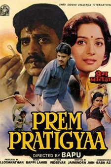 Prem Pratigyaa (1989) afişi