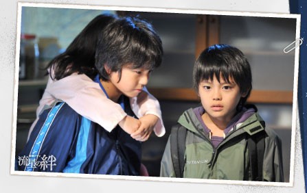 Ryusei No Kizuna Fotoğrafı