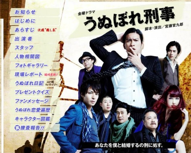 Unubore Deka Fotoğrafı