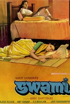 Swami (1977) afişi