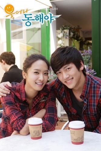 Smile, Dong-hae fotoğrafı