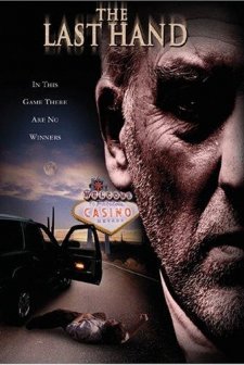 After The Game (1997) afişi