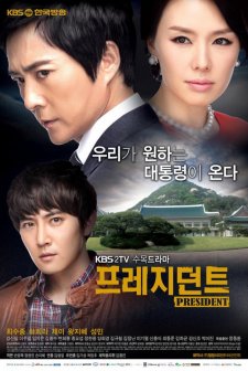 President (2010) afişi