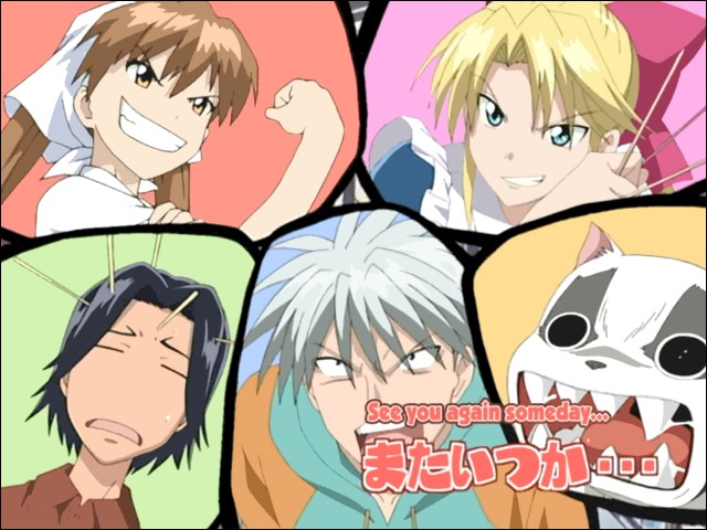 Muteki Kanban Musume Fotoğrafı