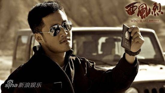 Wind Blast Fotoğrafı