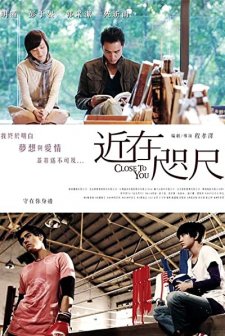 More Than Close (2010) afişi