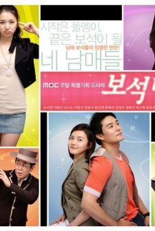 Assorted Gems (2010) afişi