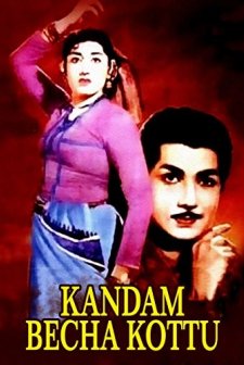 Kandam Bacha Kotte (1961) afişi