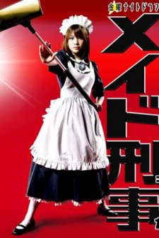 Meido Deka (2009) afişi