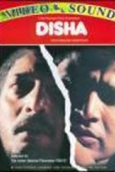 Disha (1992) afişi