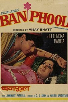 Banphool (1971) afişi