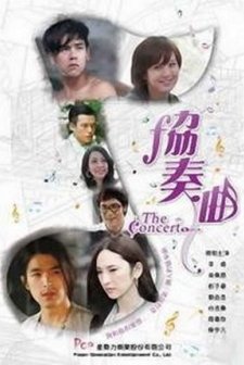The Concerto (2009) afişi