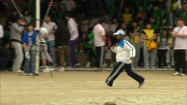 Happy Ulleung Man Fotoğrafı