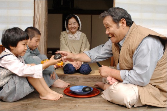 Tenohira No Shiawase fotoğrafı