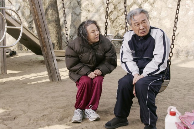 Seni Seviyorum Fotoğrafı