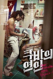 Cuban Boyfriend (2009) afişi