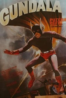 Gundala Putra Petir (1981) afişi