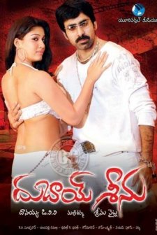 Dubai Seenu (2007) afişi