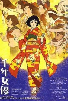 Sennen Joyû (2001) afişi