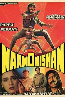 Naam O Nishan (1987) afişi