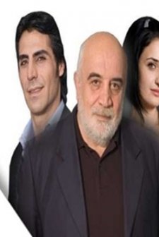 Ayrılık (2007) afişi