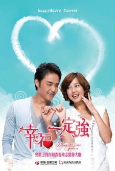 Happy & Love Forever (2010) afişi