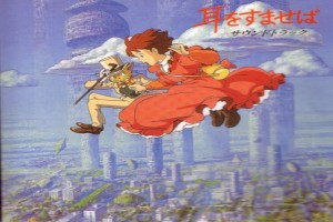 Yüreğinin Sesi Fotoğrafı