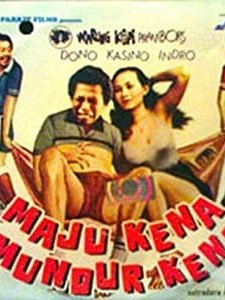 Maju Kena Mundur Kena (1983) afişi