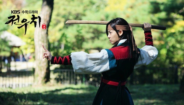 Jeon Woo Chi Fotoğrafı