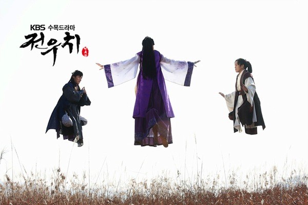 Jeon Woo Chi Fotoğrafı