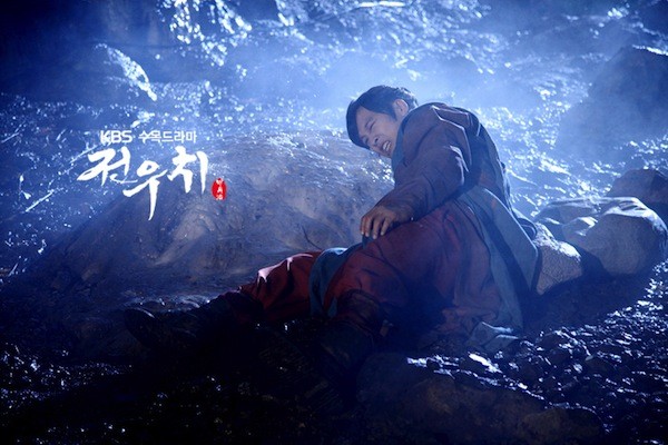 Jeon Woo Chi Fotoğrafı