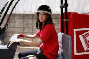 Tôkyô! fotoğrafı