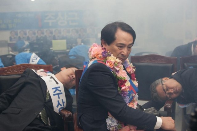 Anti Gas Skin Fotoğrafı